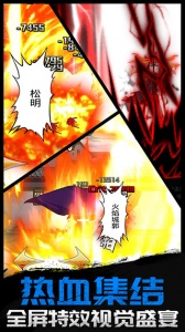 千年血战无限魂玉版