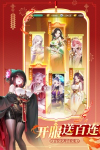 道友请留步腾讯版