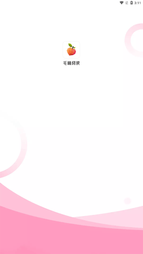 毛桃阅读书源