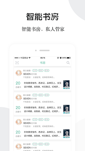阅享易栈