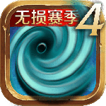 风暴编年史手游官方版