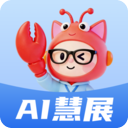 网展贸