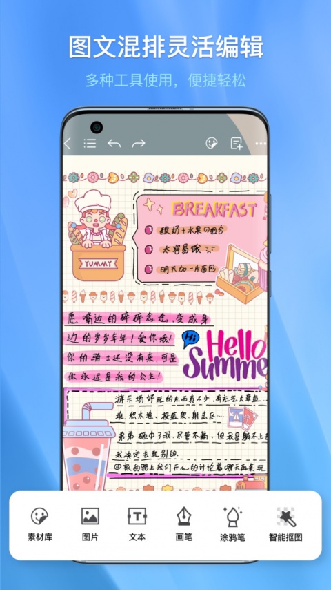 千本笔记app正版