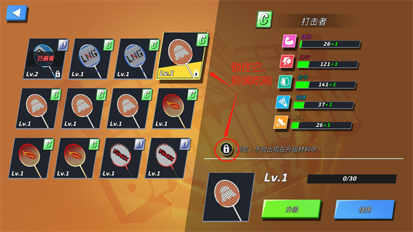 决战羽毛球官方版