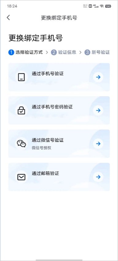 腾讯会议海外版
