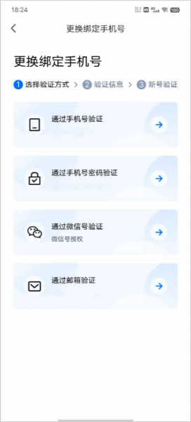 腾讯会议海外版
