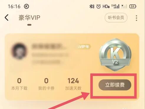 酷狗音乐