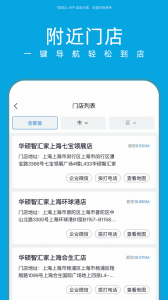 华硕商城app