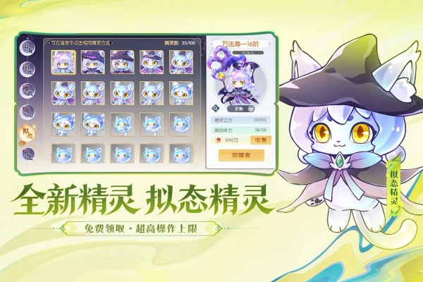 欢乐三国杀九游版