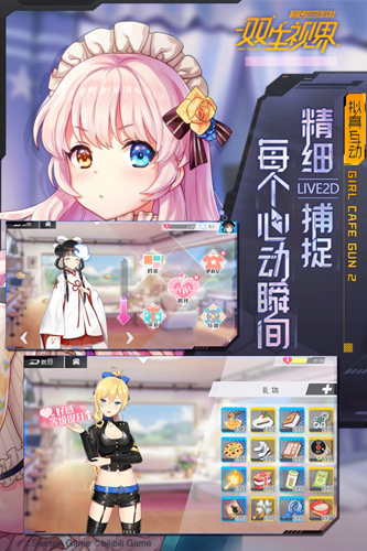 双生视界tap服