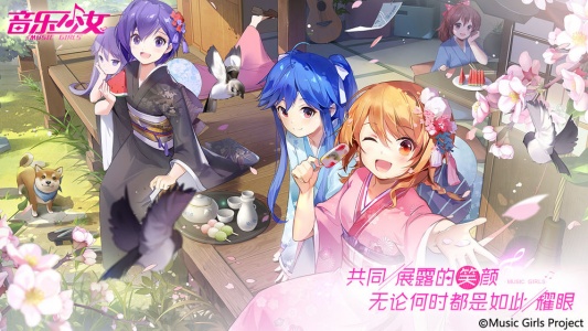 音乐少女手机版