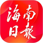 海南日报手机版