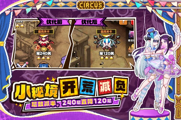 我的勇者官方正版