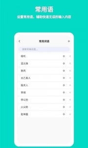 准作家写小说app