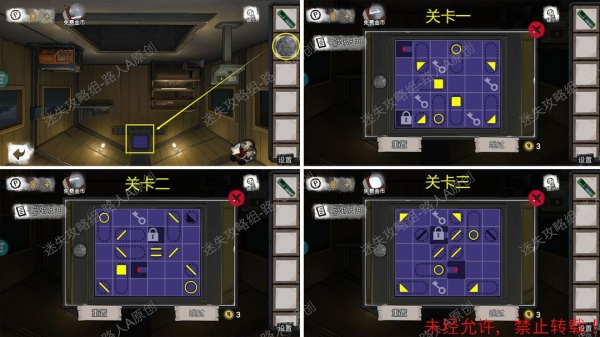 《密室逃脱9无人医院》完整版图文攻略