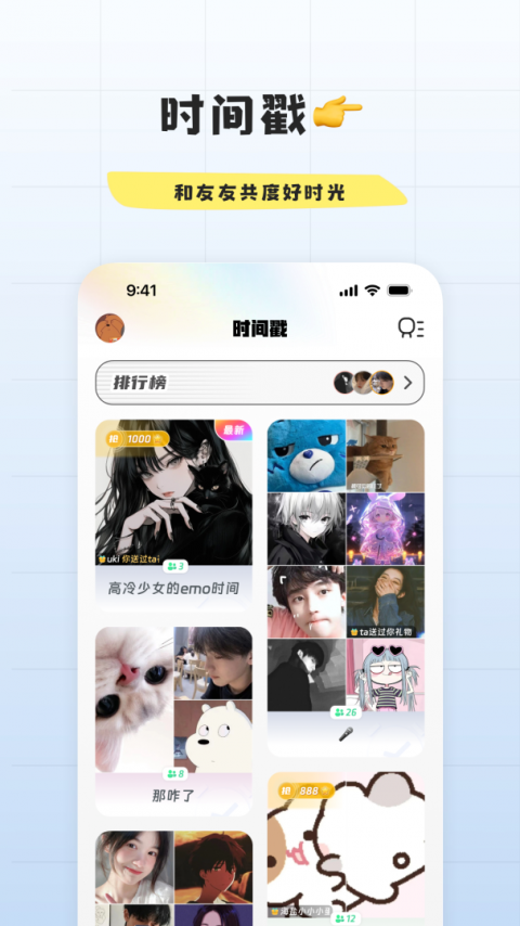 幸识app