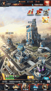 红警大作战官方版