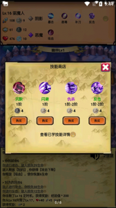 无尽的元素使官方版