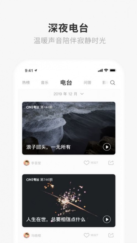 one一个就够了色板