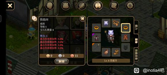 《艾诺迪亚4》盾挡低通攻略