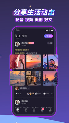 声洞app