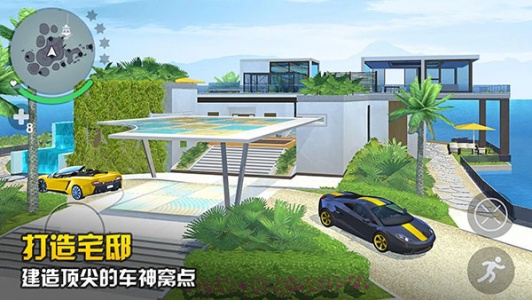 孤胆车神维加斯