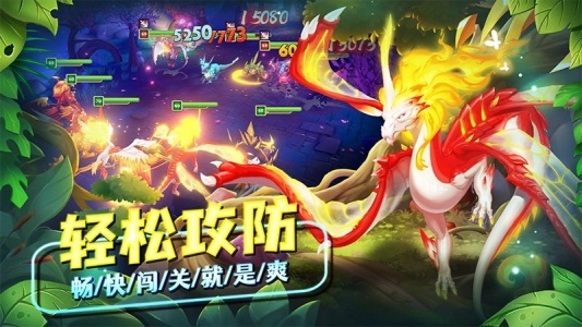 我有一座育龙岛官服