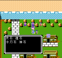 《吞食天地2》天怒神罚R11S攻略大全