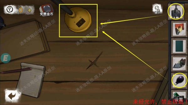 《密室逃脱9无人医院》完整版图文攻略