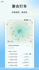 一喂顺风车app