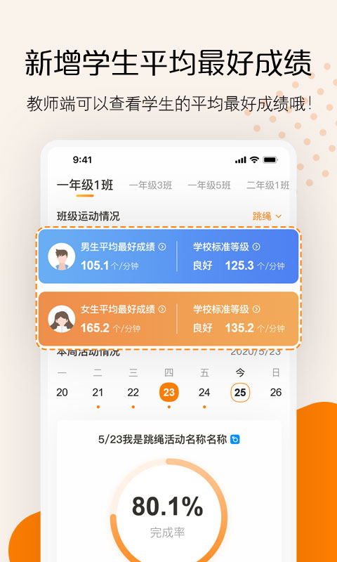 快数app