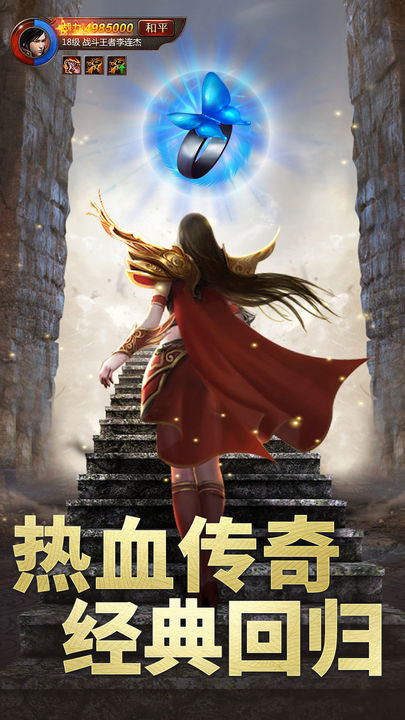 幻世战国