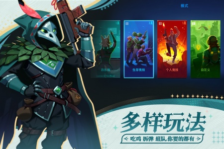 雷霆小分队官方正版