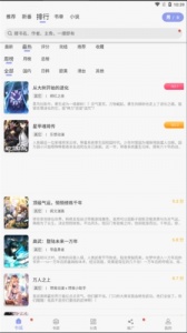 风车动漫官方版