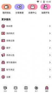 萌萝社（你是我的幸福源泉）