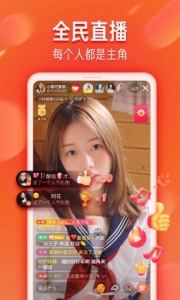 火山小视频纯净版