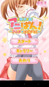 调皮的上升气流君免root版