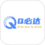 Q必达app