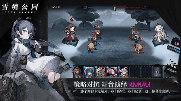 异色边缘九游版
