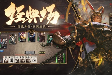 女体三国卡牌类手游合集