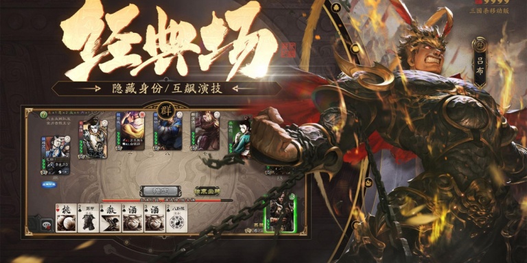 女体三国卡牌类手游合集