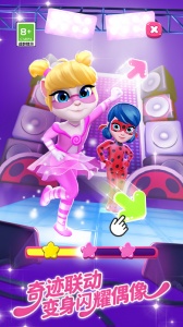 我的安吉拉2官方正版