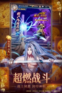 圣斗士星矢正义传说九游版