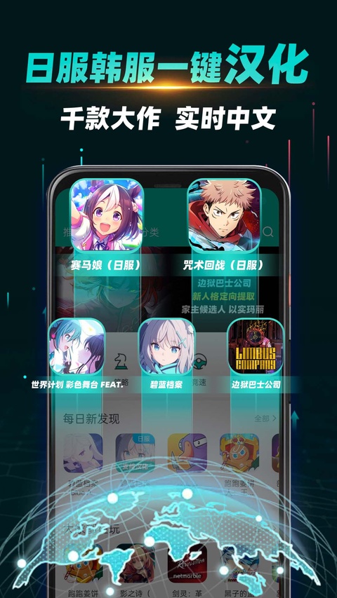 谷歌空间