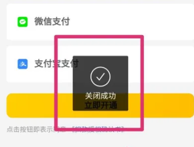 美团打车最新版