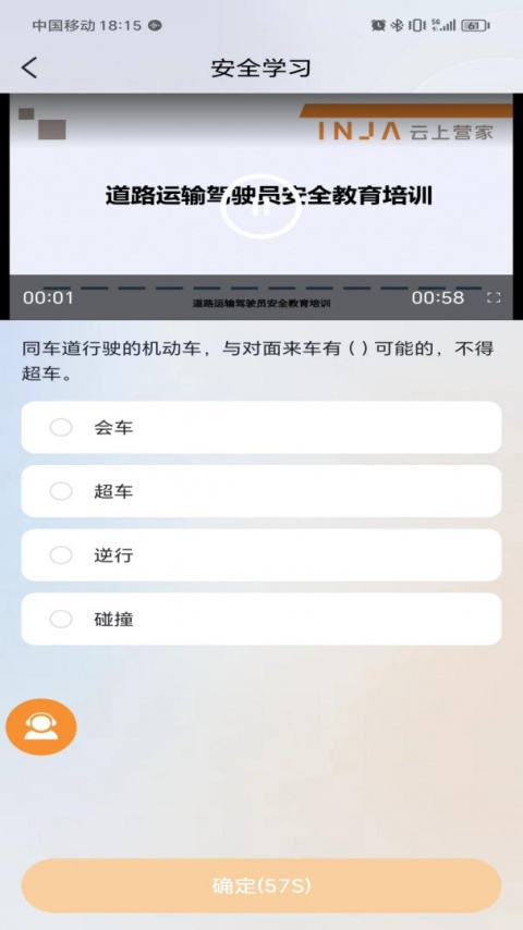 营家物流