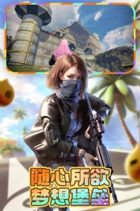 王牌战争百度版