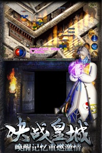 热血传说耐玩版