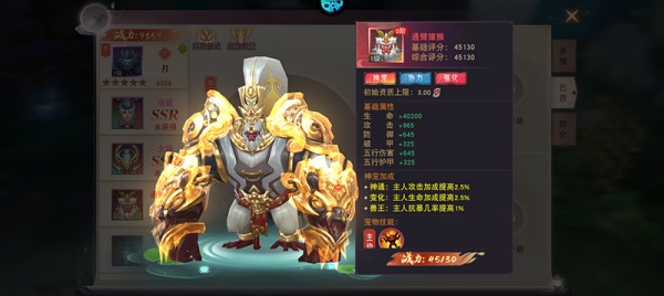 仙灵修真官方版