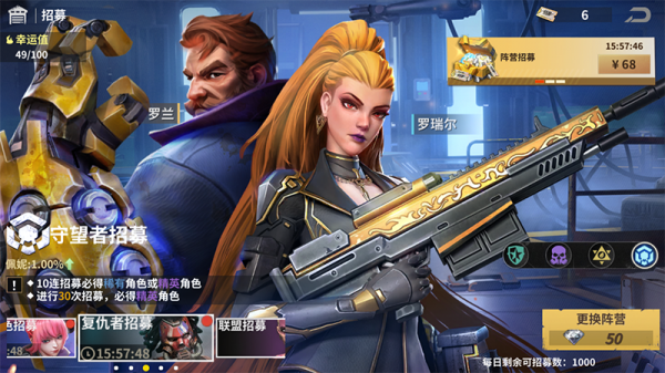 黎明堡垒九游版